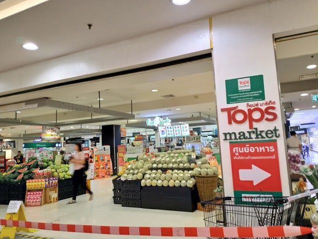 Centre commercial Central Plaza Ramindra